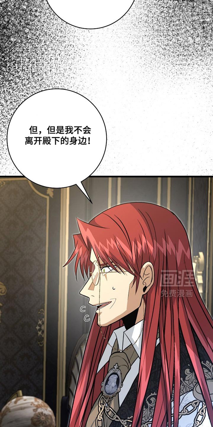 第74章：【第二季】令人失望的人渣