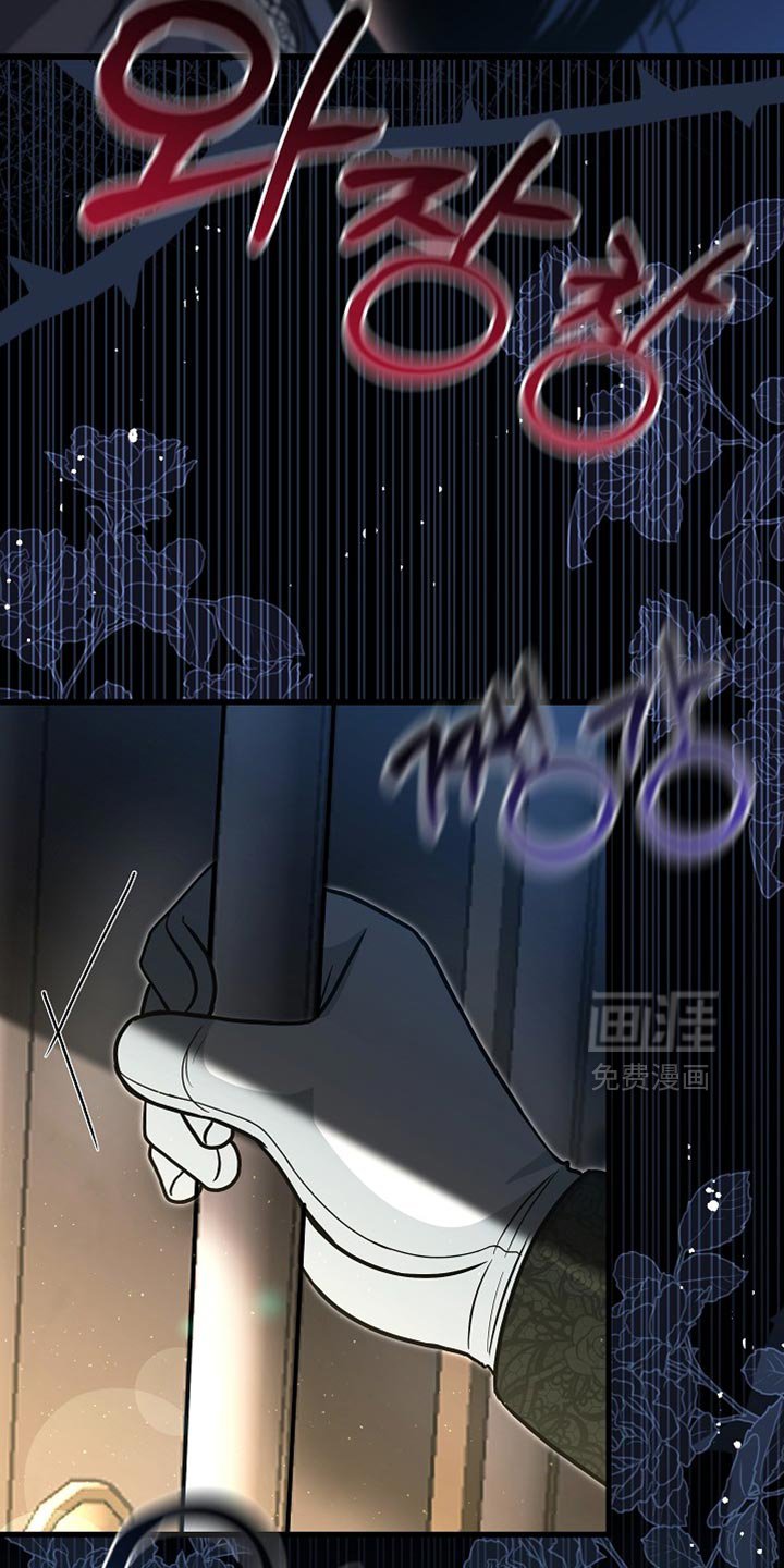 第74章：【第二季】令人失望的人渣
