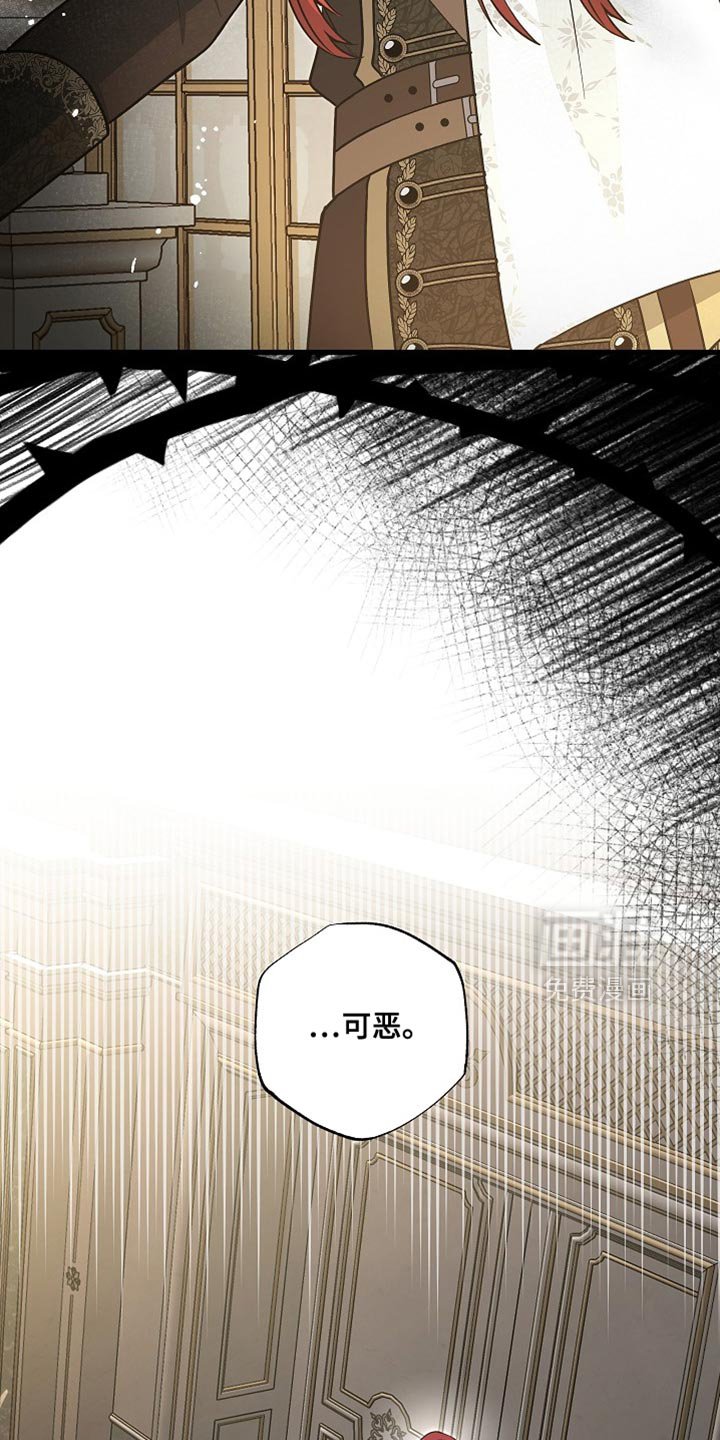 第74章：【第二季】令人失望的人渣