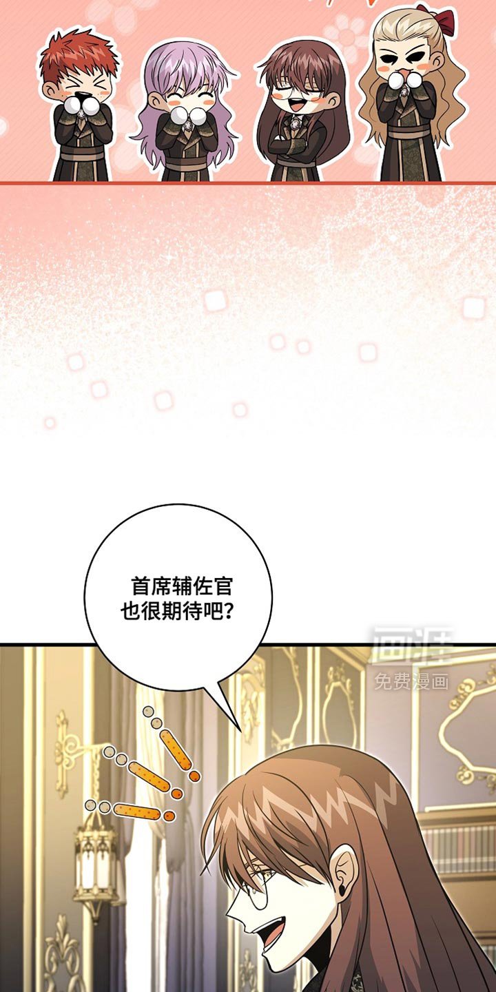 第74章：【第二季】令人失望的人渣