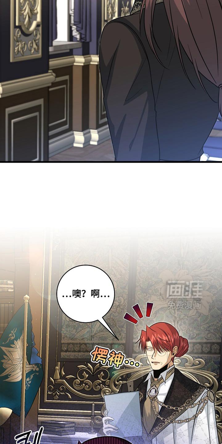 第74章：【第二季】令人失望的人渣