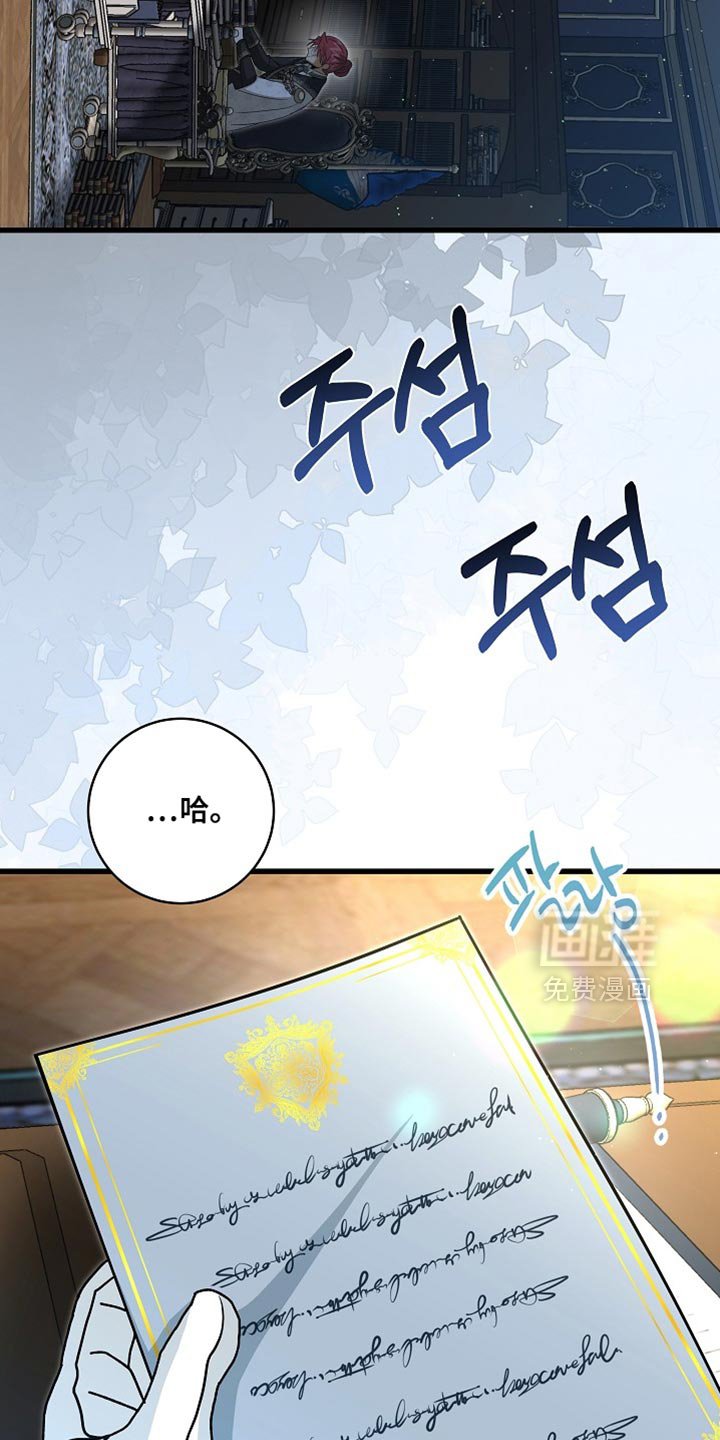 第74章：【第二季】令人失望的人渣