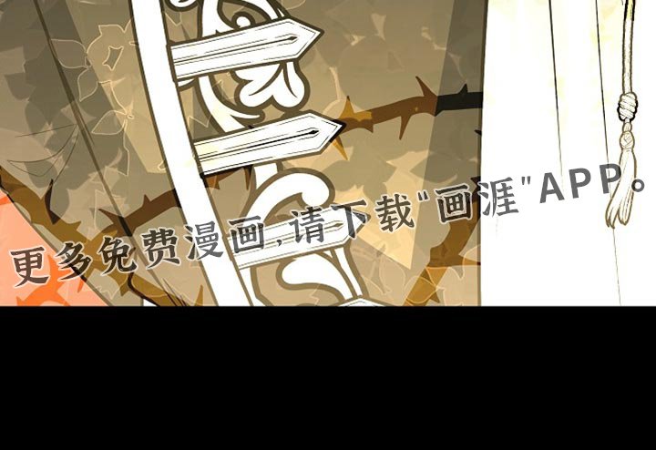 第74章：【第二季】令人失望的人渣