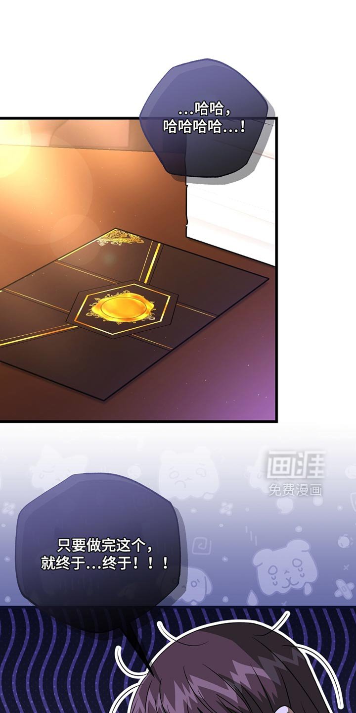 第75章：【第二季】选拔取消