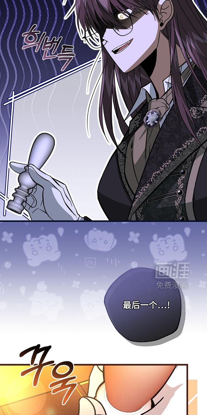 第75章：【第二季】选拔取消