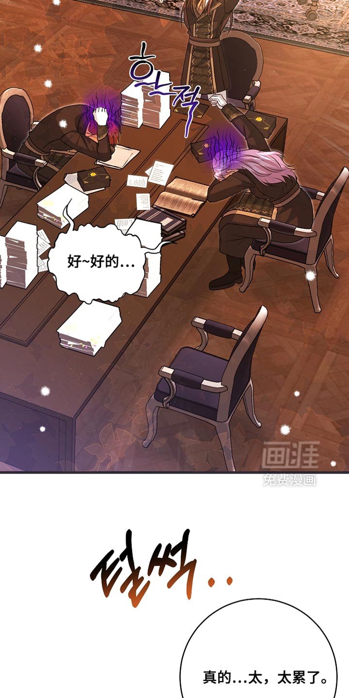 第75章：【第二季】选拔取消