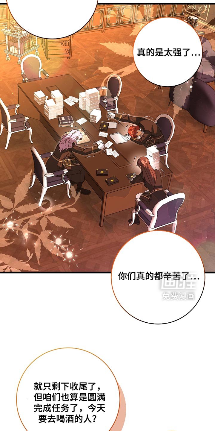 第75章：【第二季】选拔取消