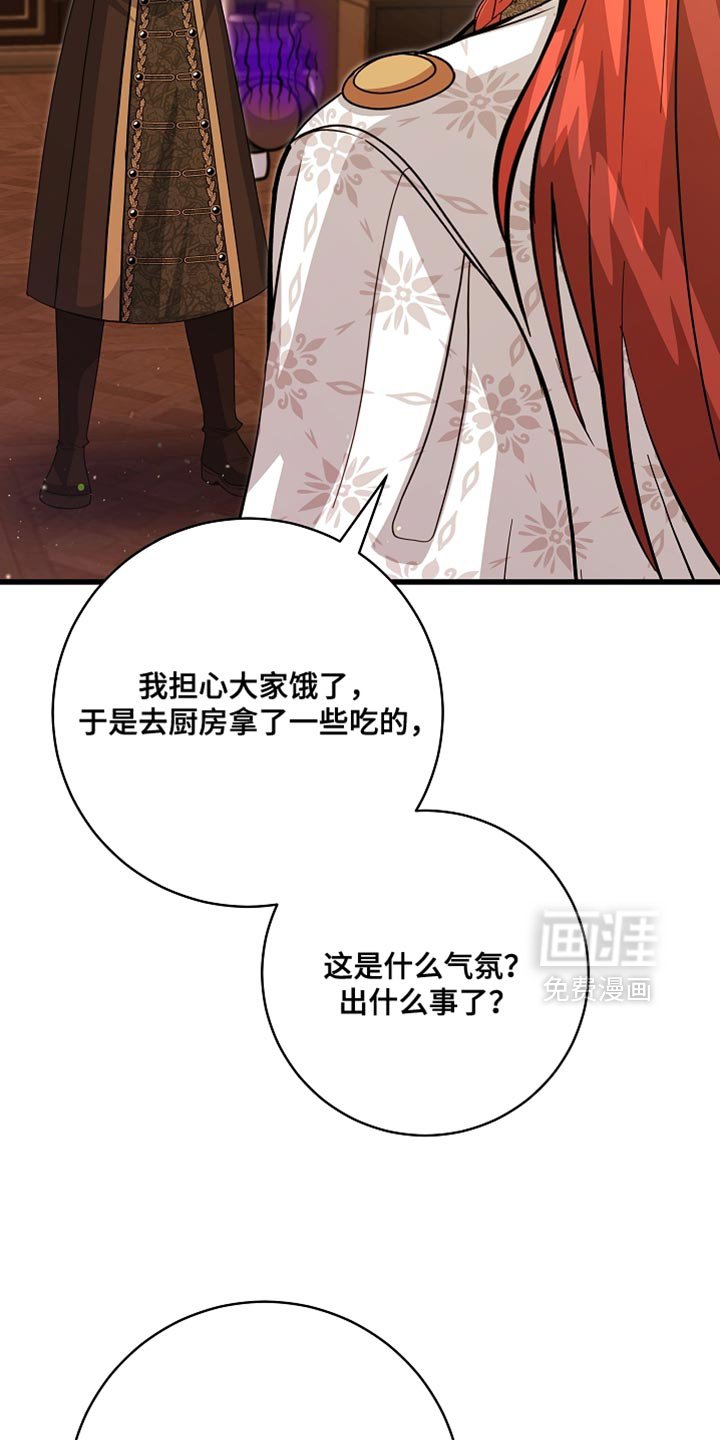 第75章：【第二季】选拔取消