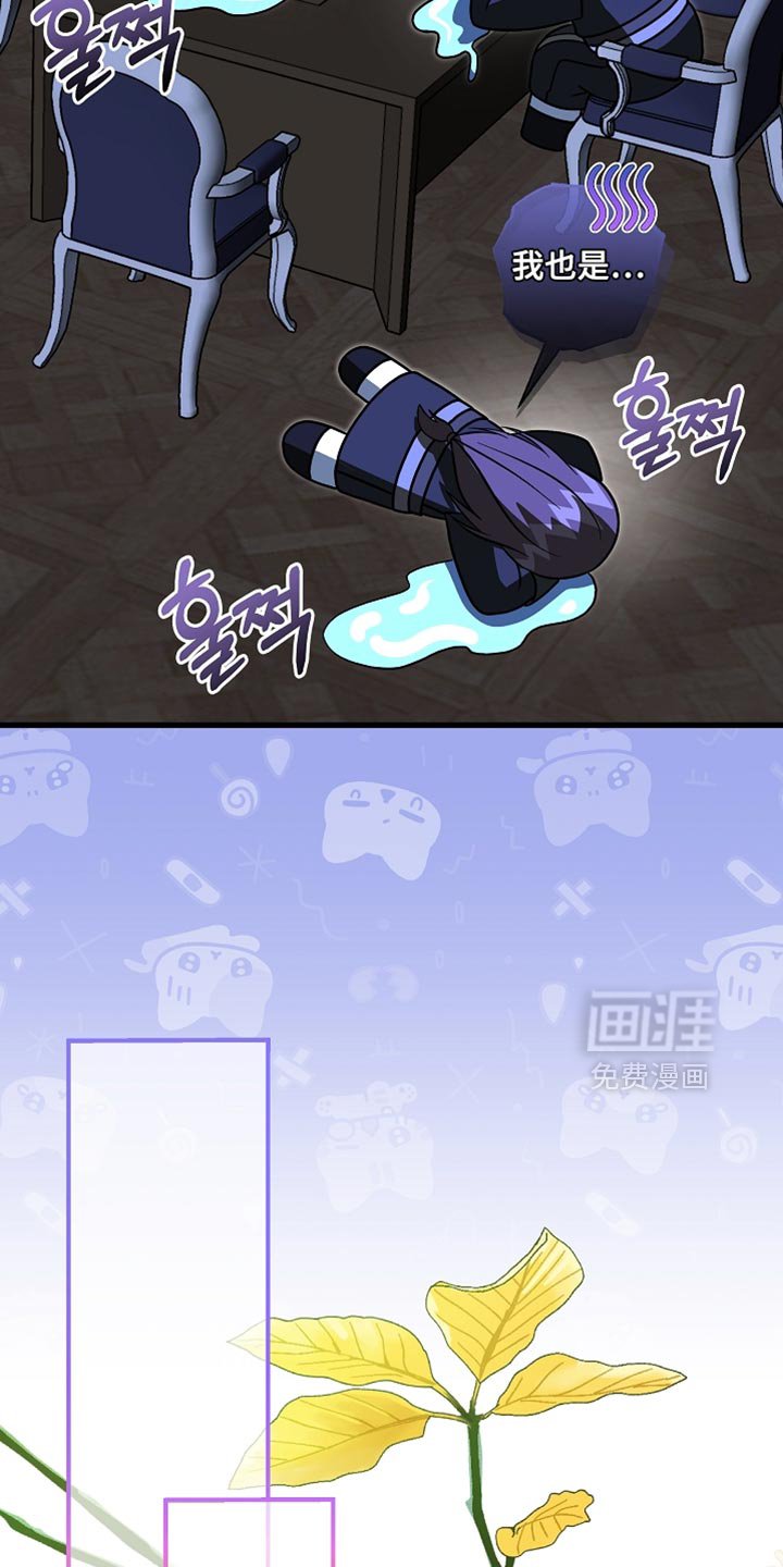 第75章：【第二季】选拔取消