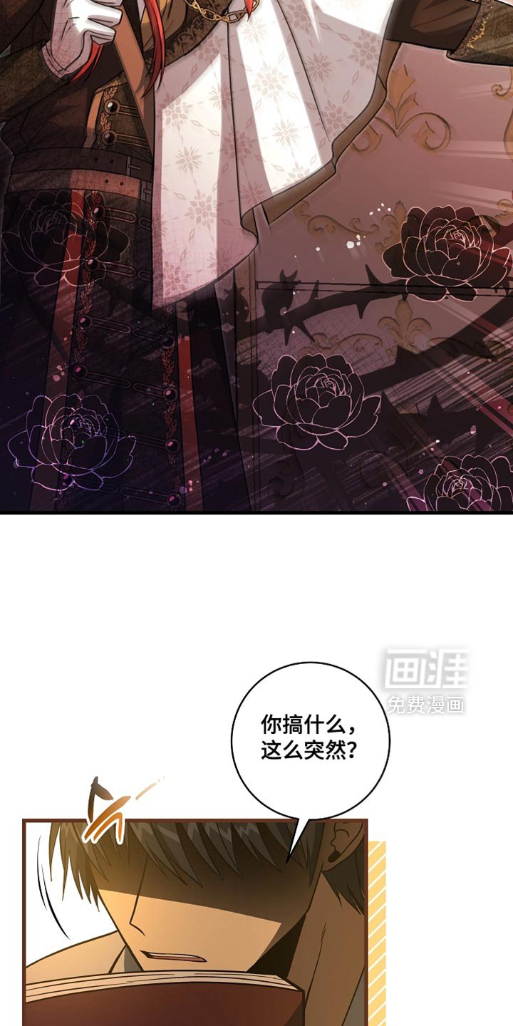 第75章：【第二季】选拔取消