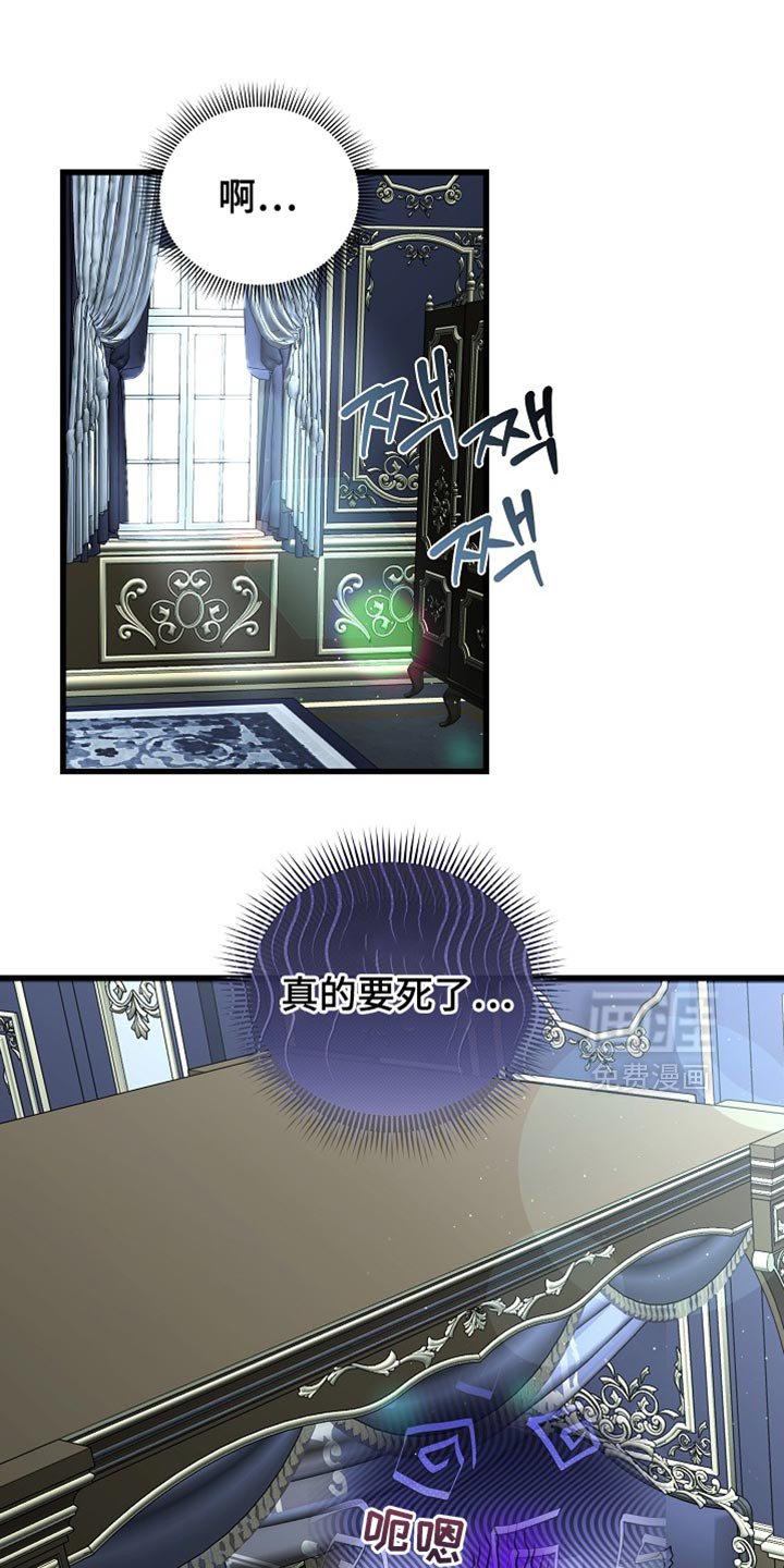 第77章：【第二季】取消选拔