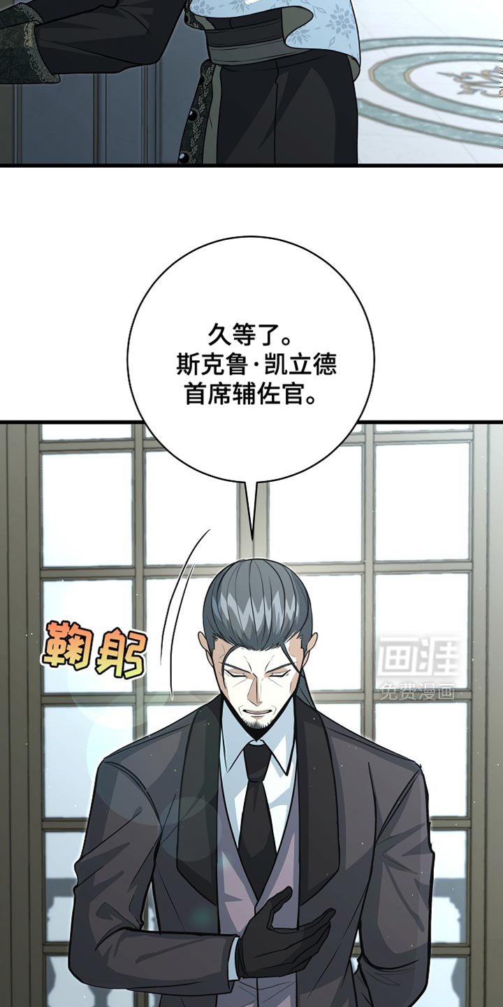 第77章：【第二季】取消选拔