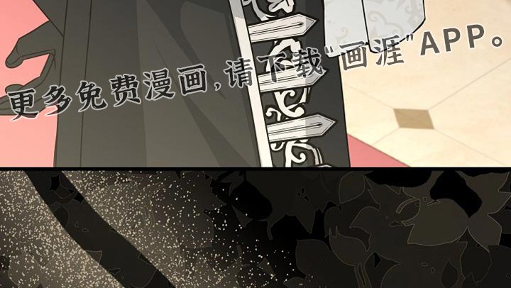 第77章：【第二季】取消选拔