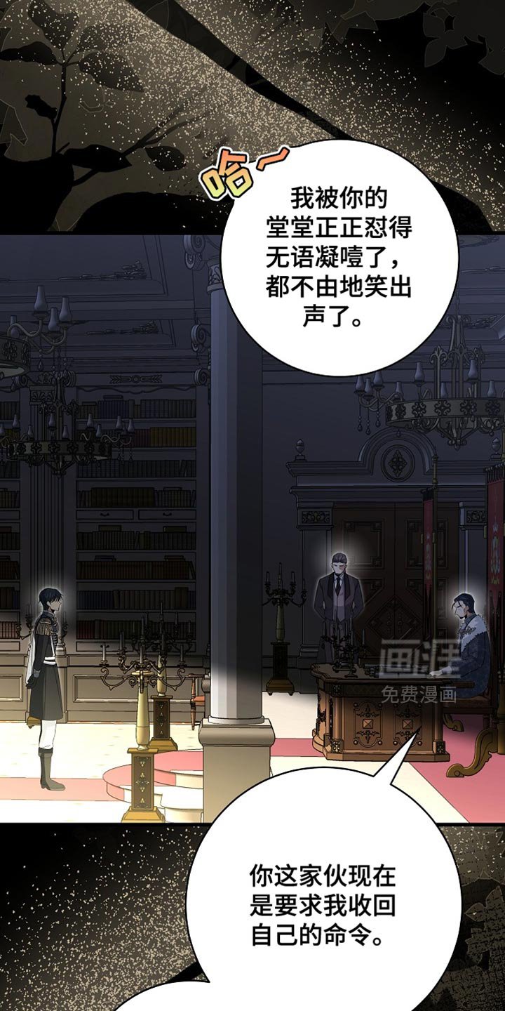 第78章：【第二季】那个人就是我