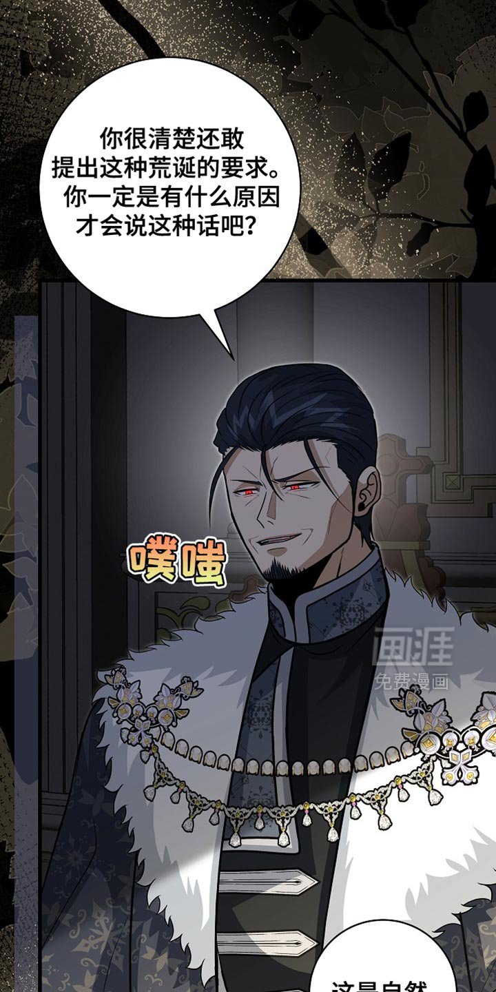 第78章：【第二季】那个人就是我