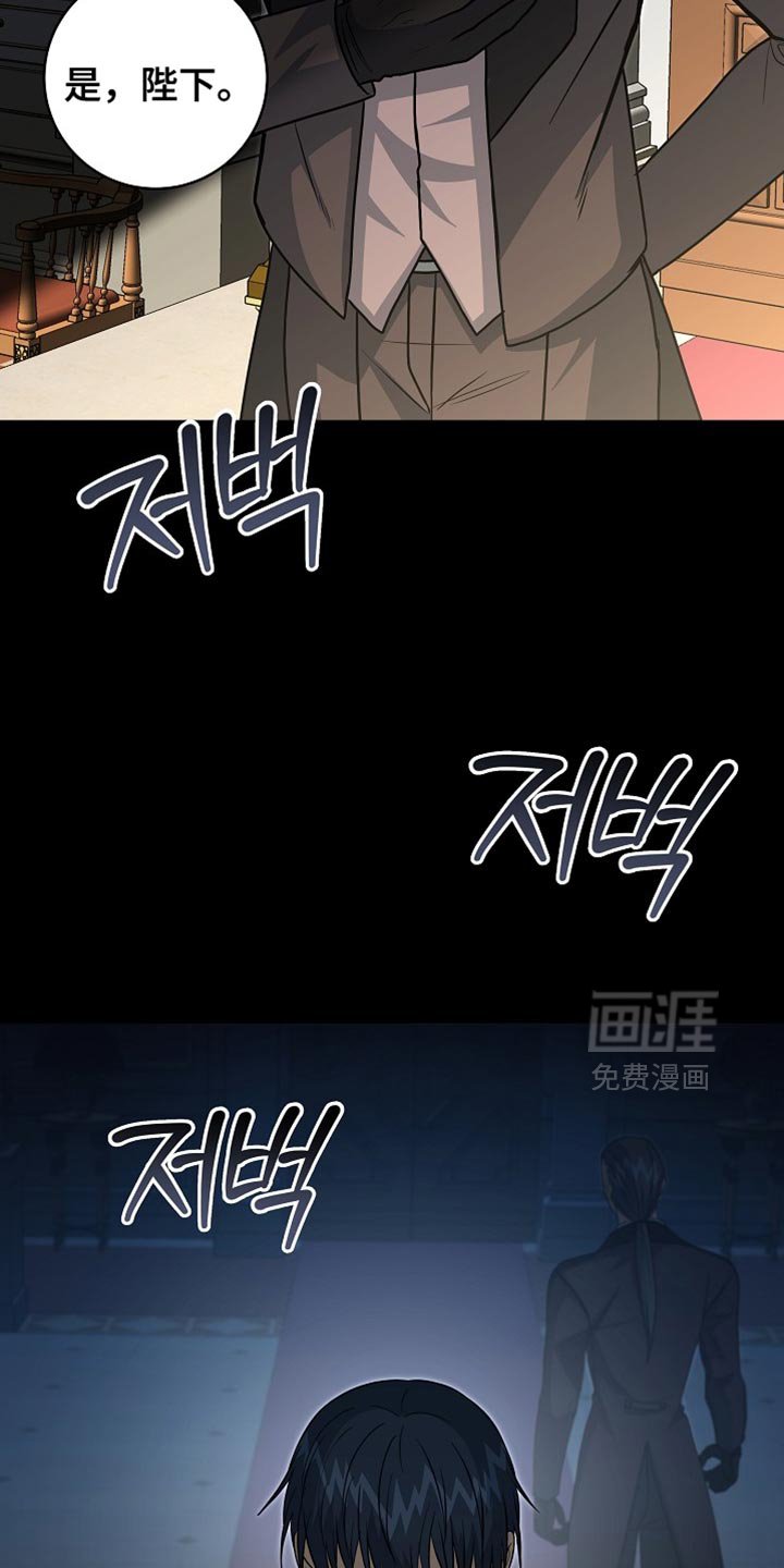 第78章：【第二季】那个人就是我
