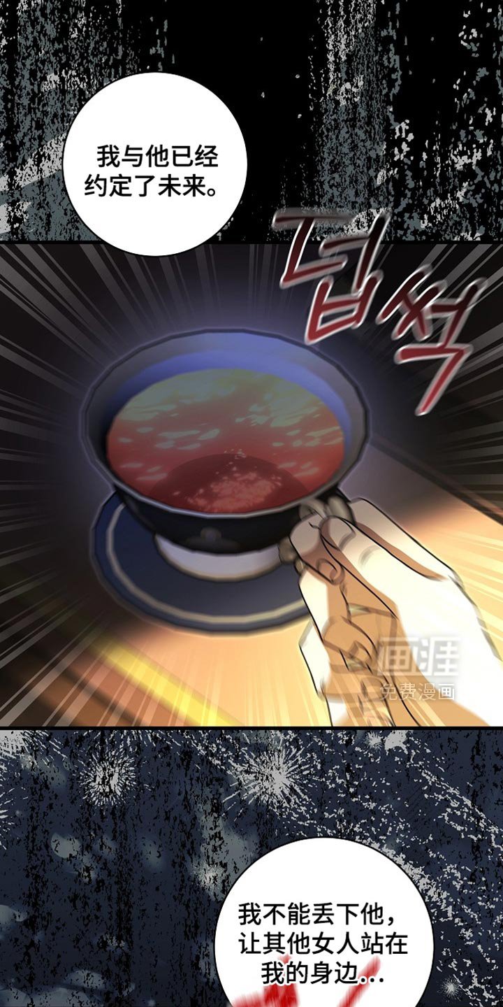 第78章：【第二季】那个人就是我