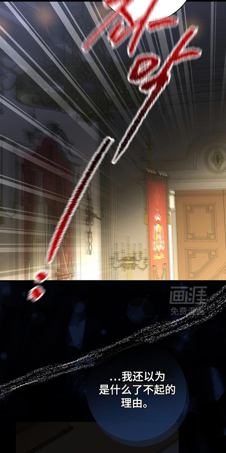 第78章：【第二季】那个人就是我