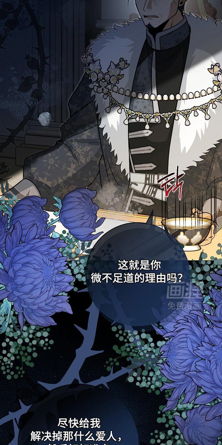 第78章：【第二季】那个人就是我