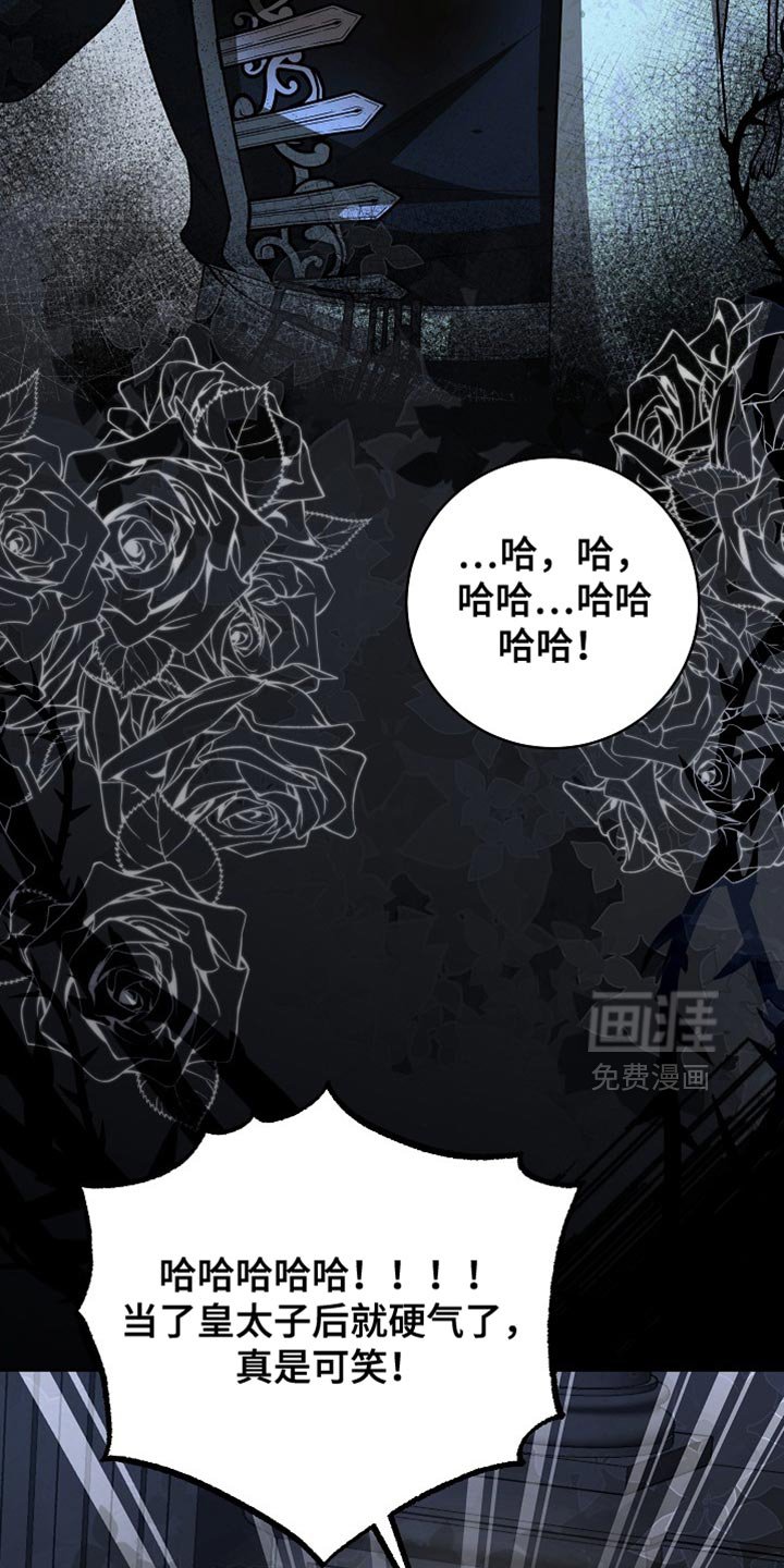 第78章：【第二季】那个人就是我