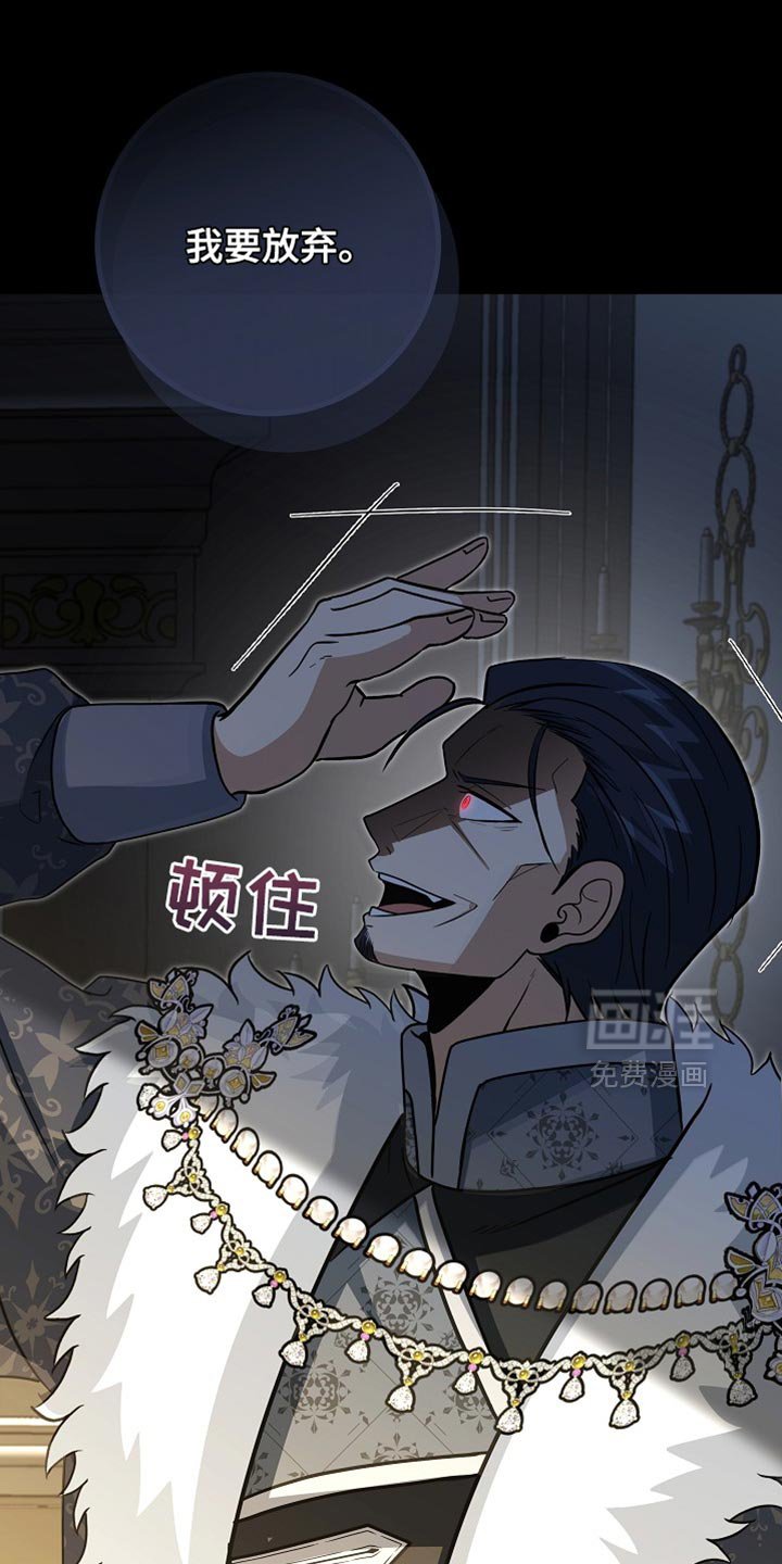 第78章：【第二季】那个人就是我