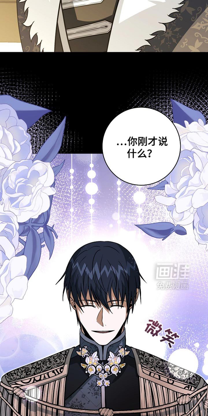 第78章：【第二季】那个人就是我