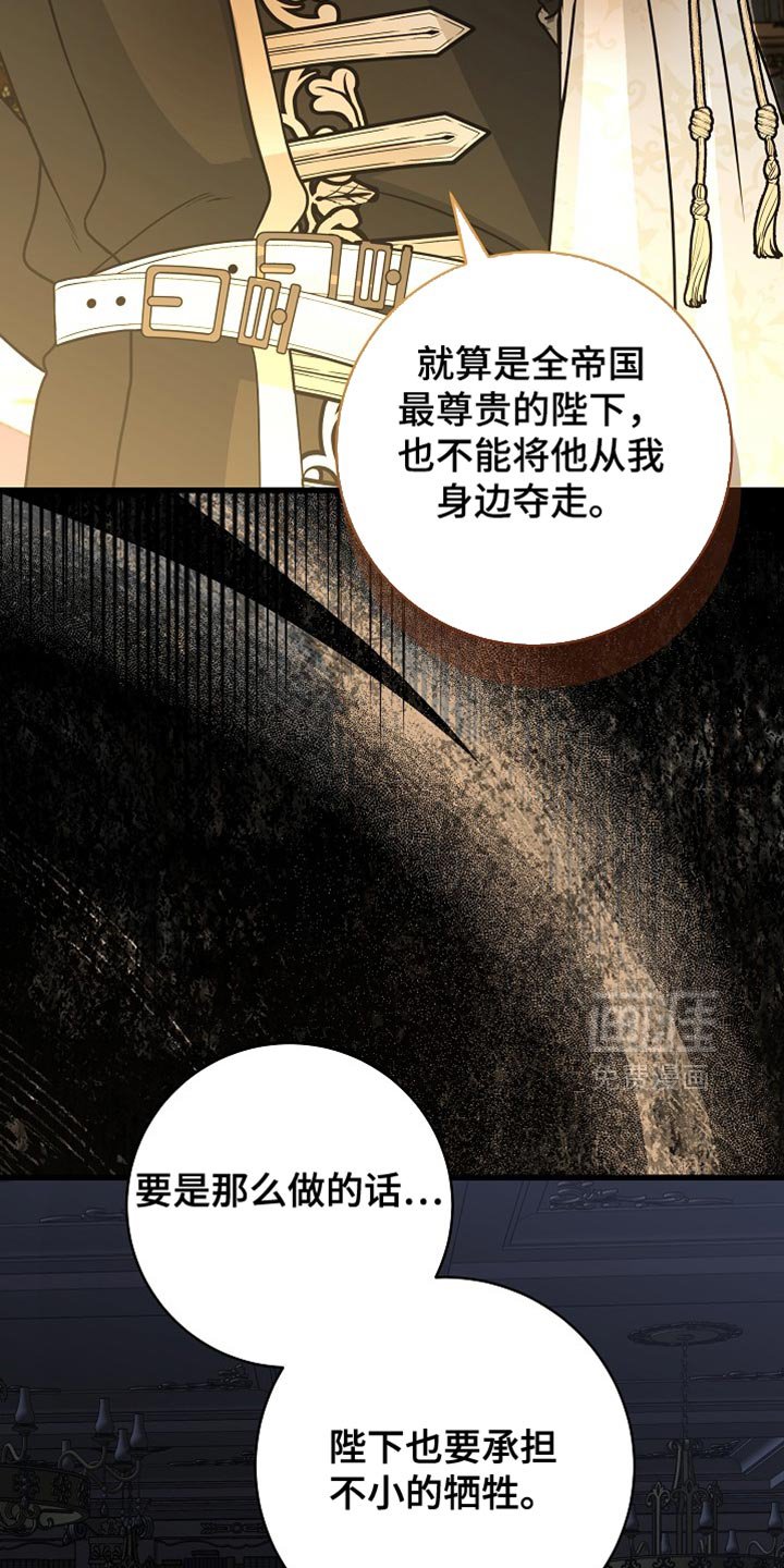 第78章：【第二季】那个人就是我