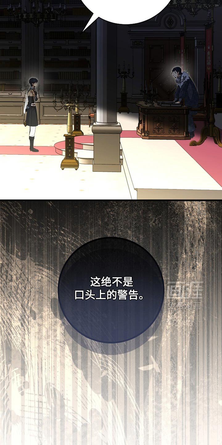 第78章：【第二季】那个人就是我