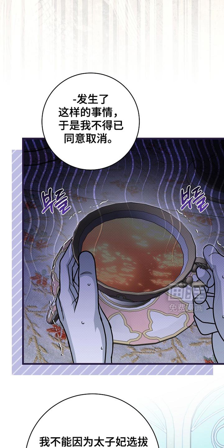 第78章：【第二季】那个人就是我