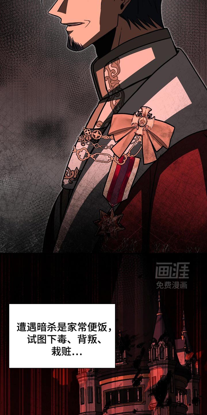 第79章：【第二季】人渣