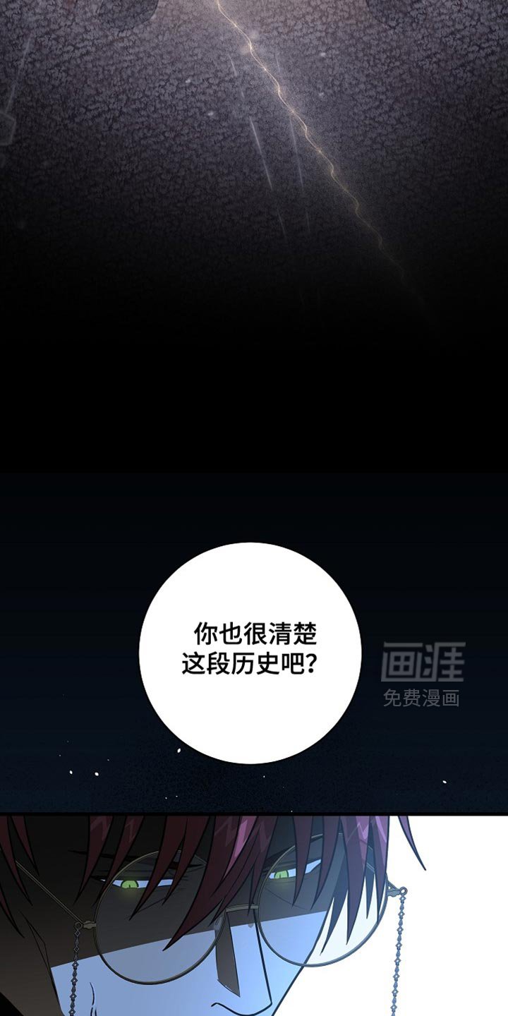 第79章：【第二季】人渣