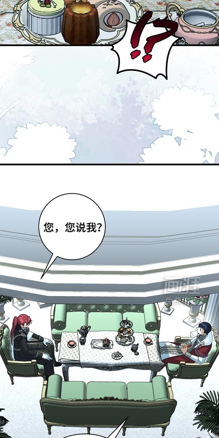 第79章：【第二季】人渣