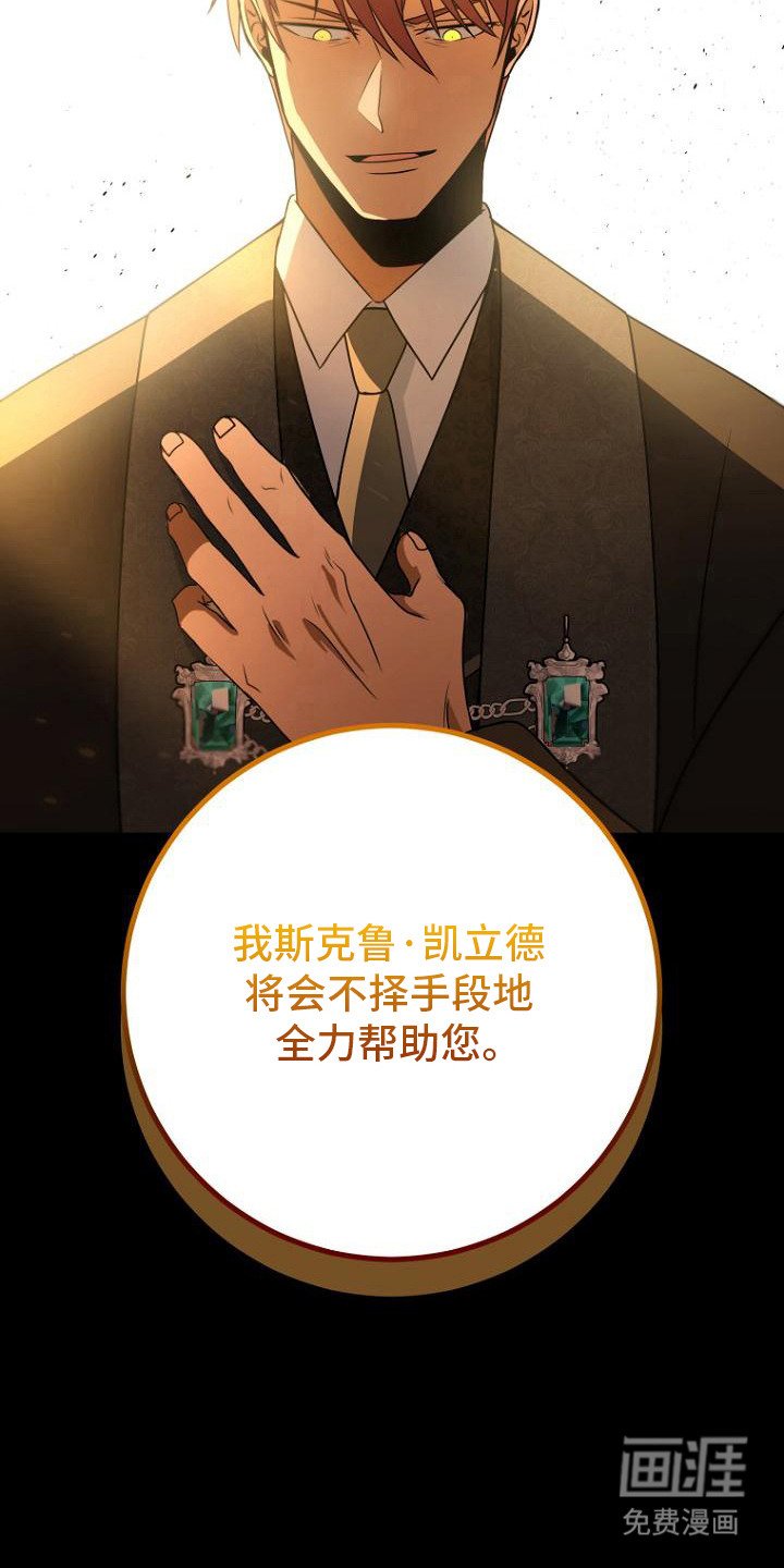 第8章：疯子