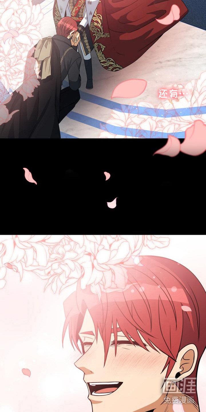 第8章：疯子