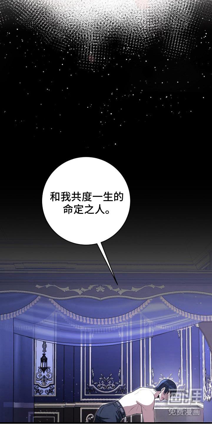 第8章：疯子