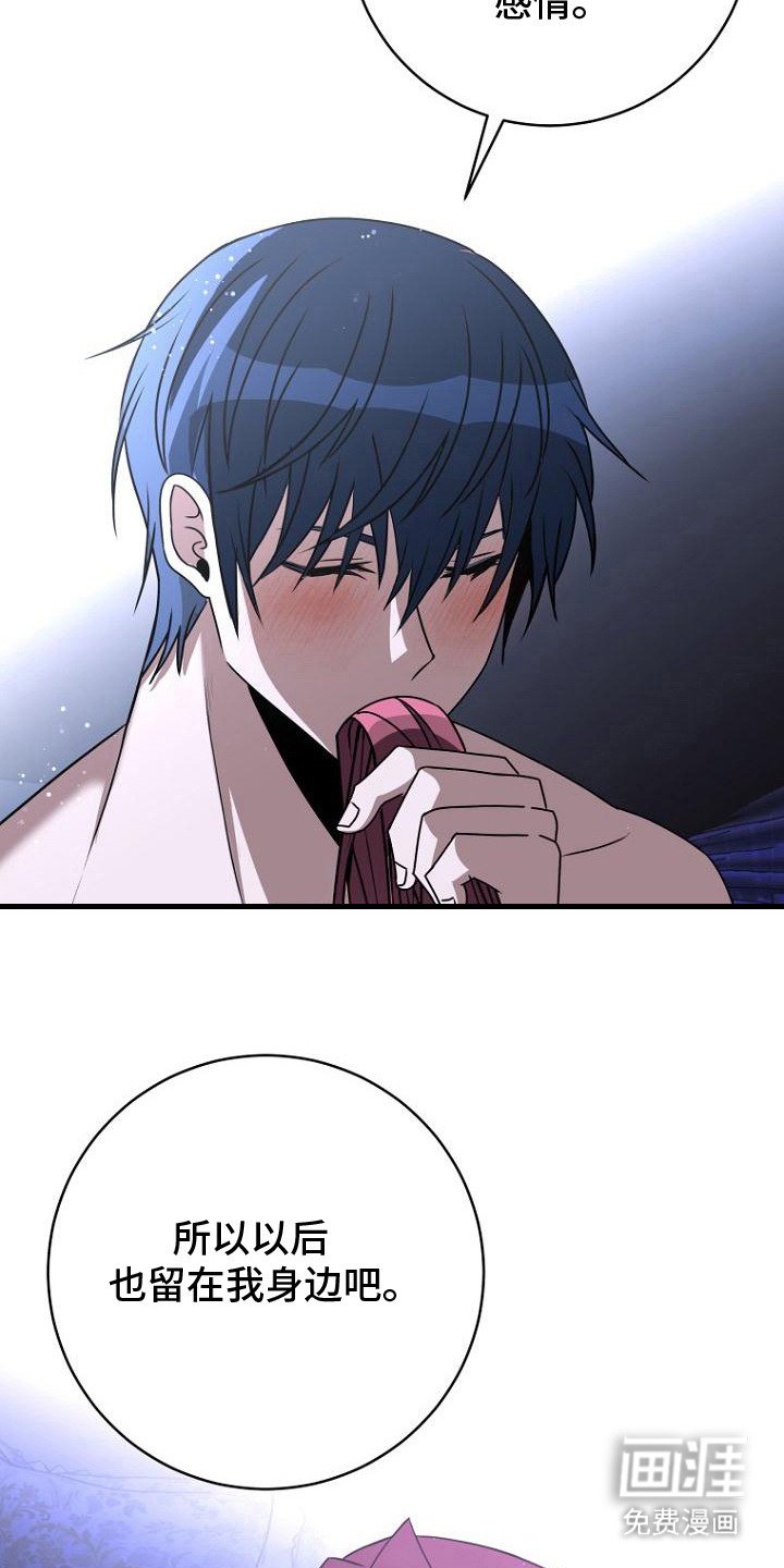 第8章：疯子