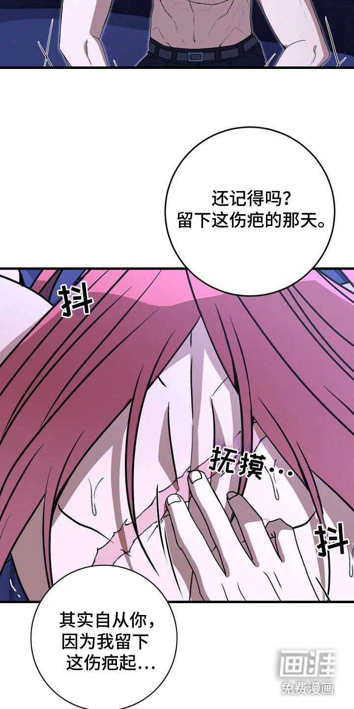 第8章：疯子