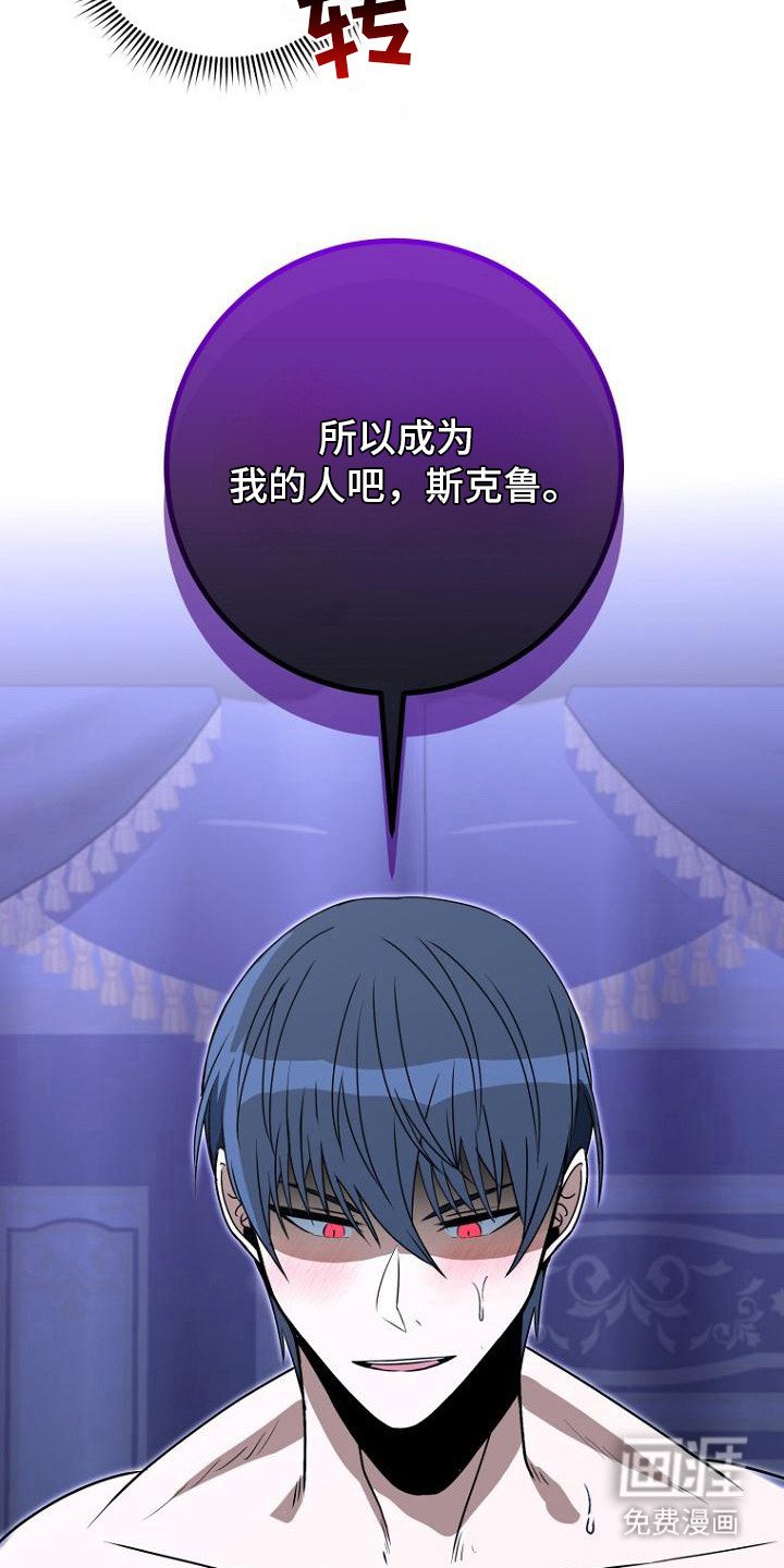 第8章：疯子