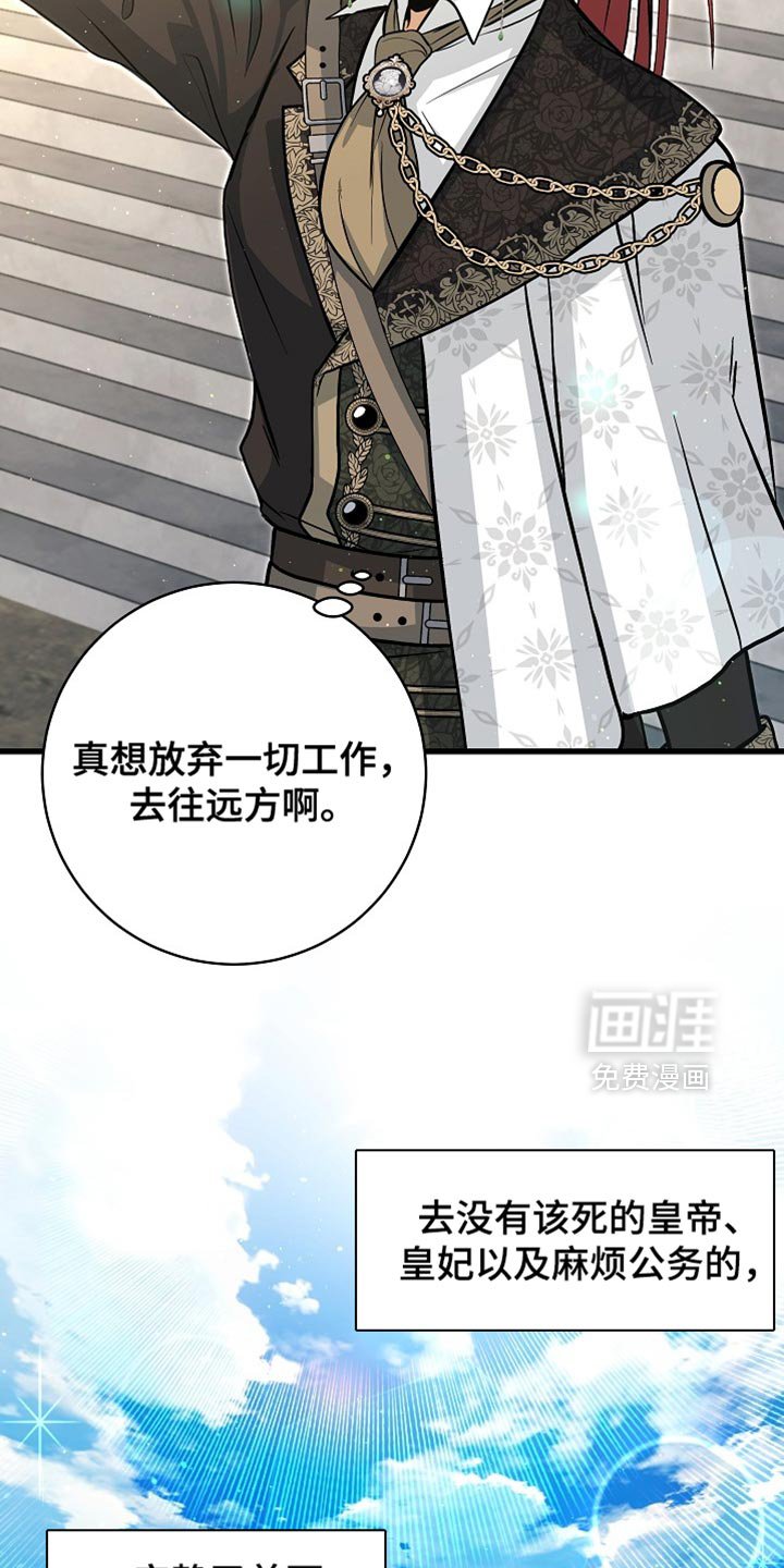 第80章：【第二季】唯一的爱人