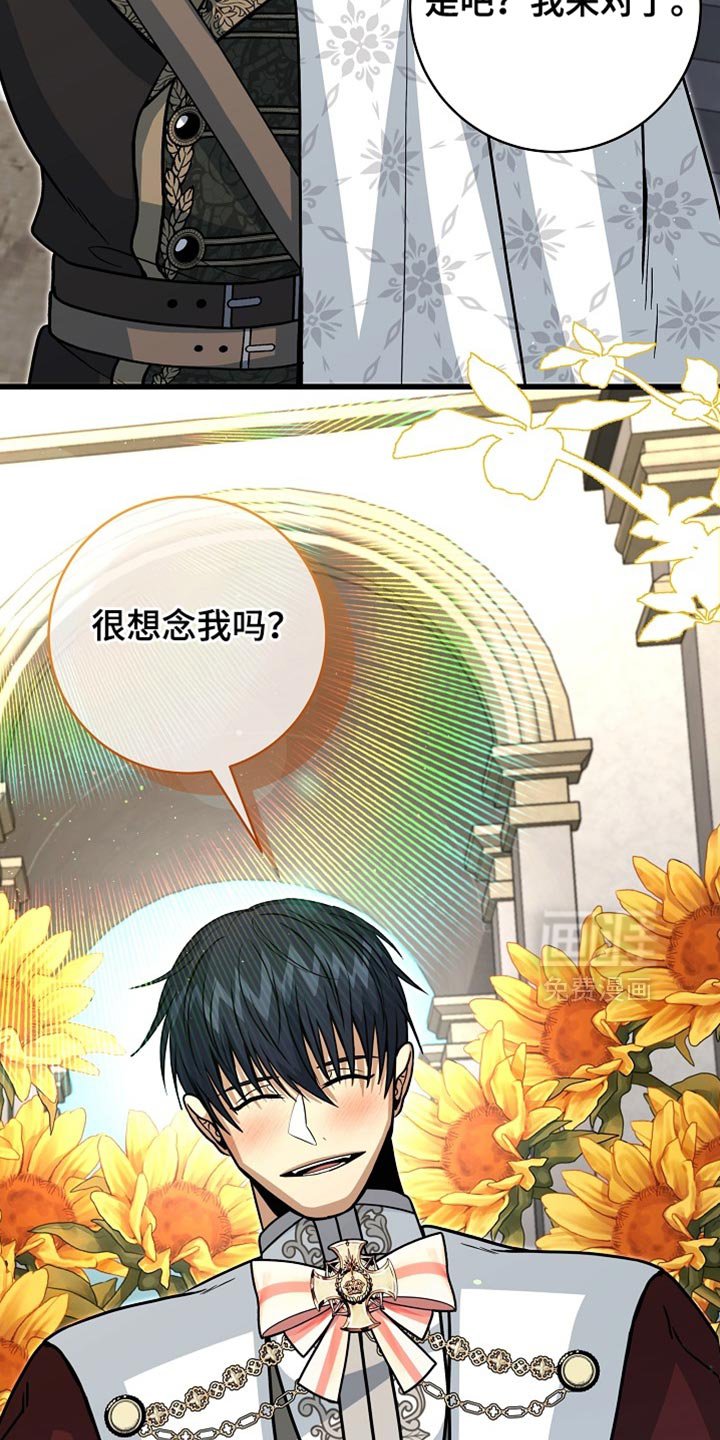 第80章：【第二季】唯一的爱人