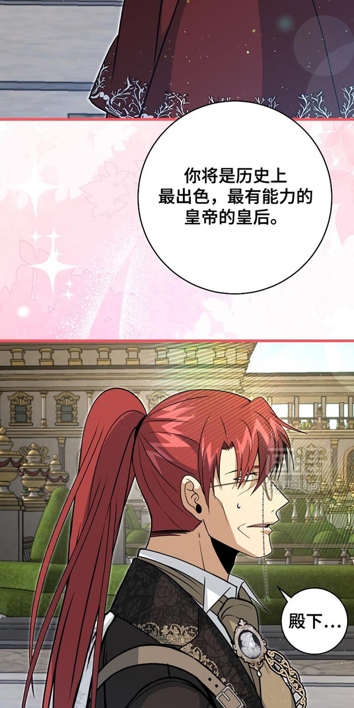 第80章：【第二季】唯一的爱人
