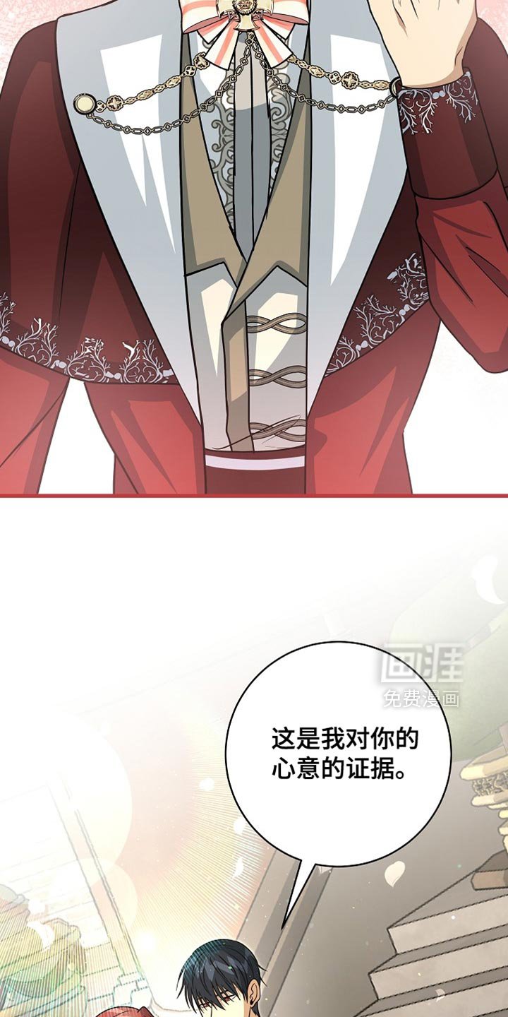 第80章：【第二季】唯一的爱人