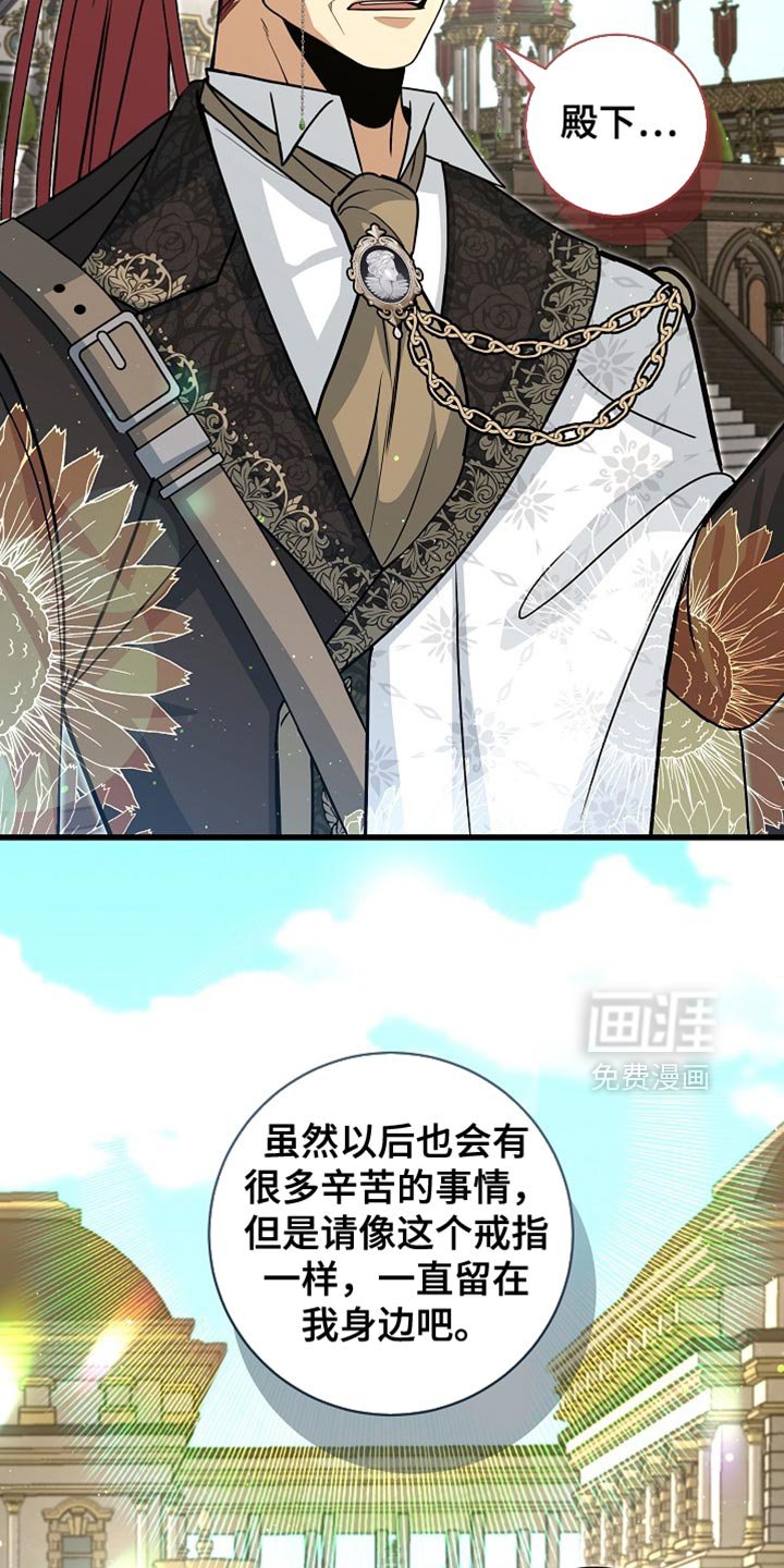 第80章：【第二季】唯一的爱人