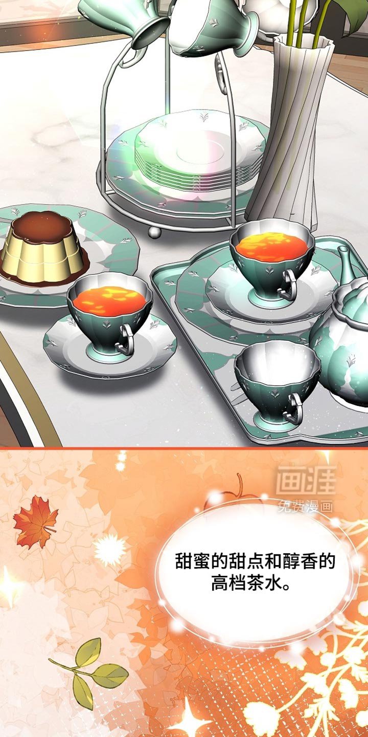 第81章：【第二季】我没有义务告诉你