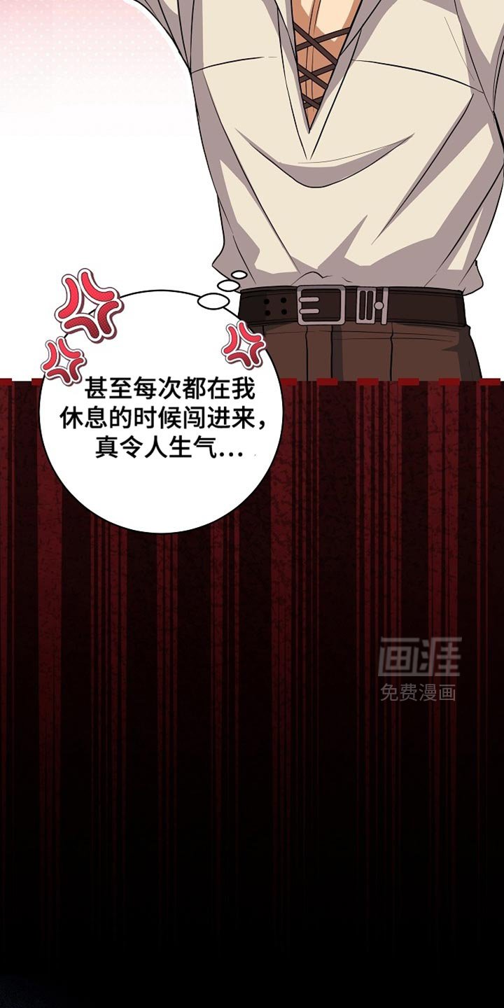 第81章：【第二季】我没有义务告诉你