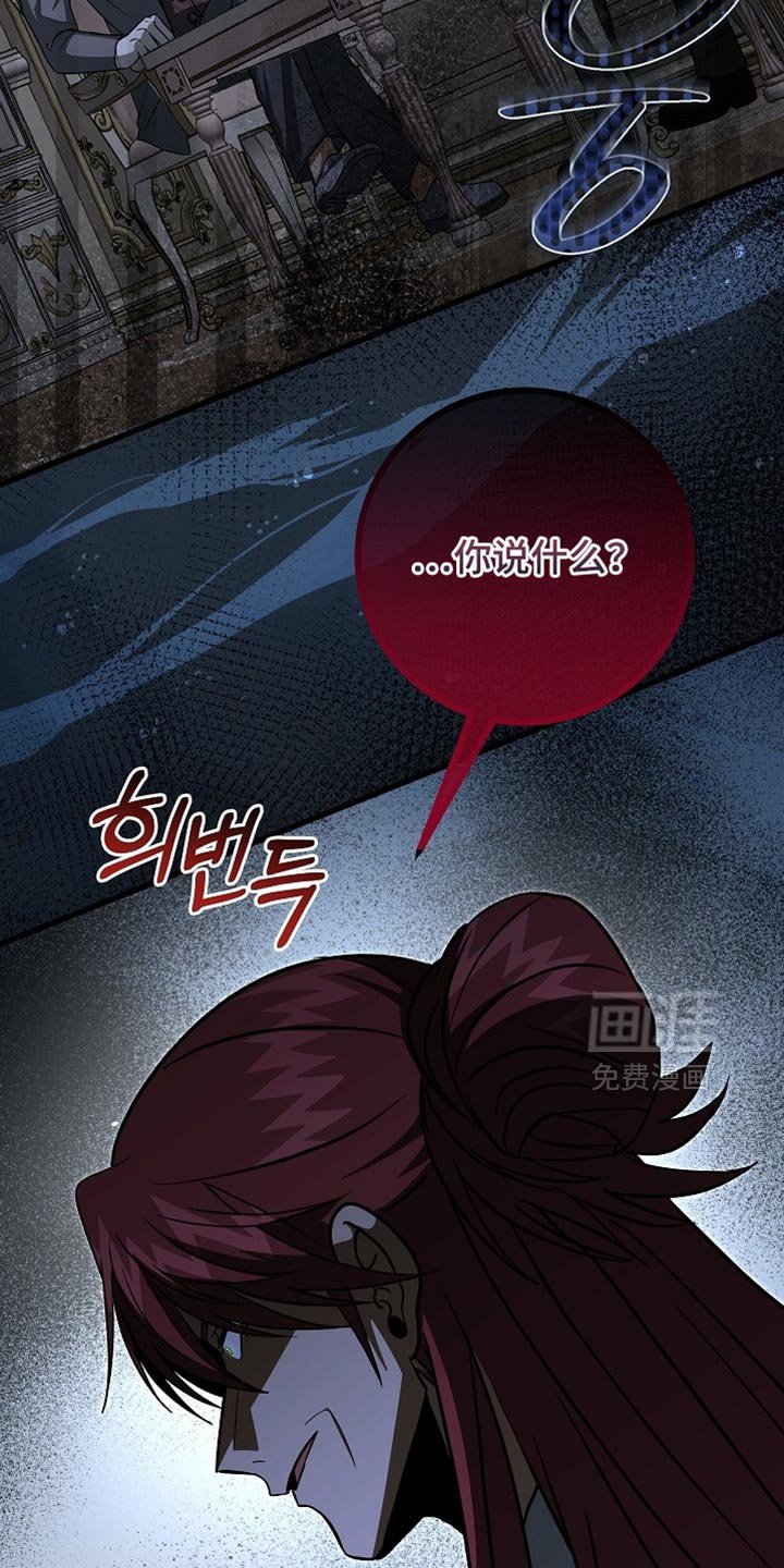 第81章：【第二季】我没有义务告诉你