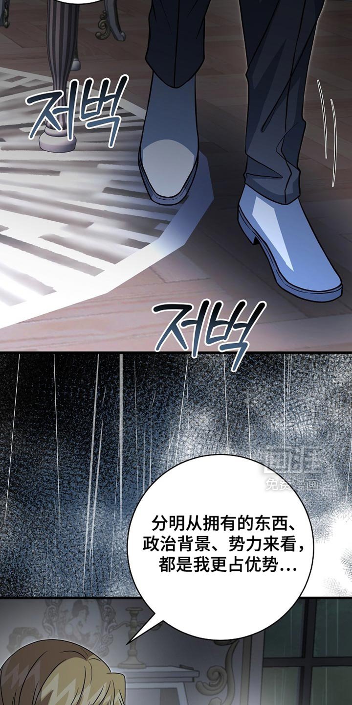 第82章：【第二季】亲自出面