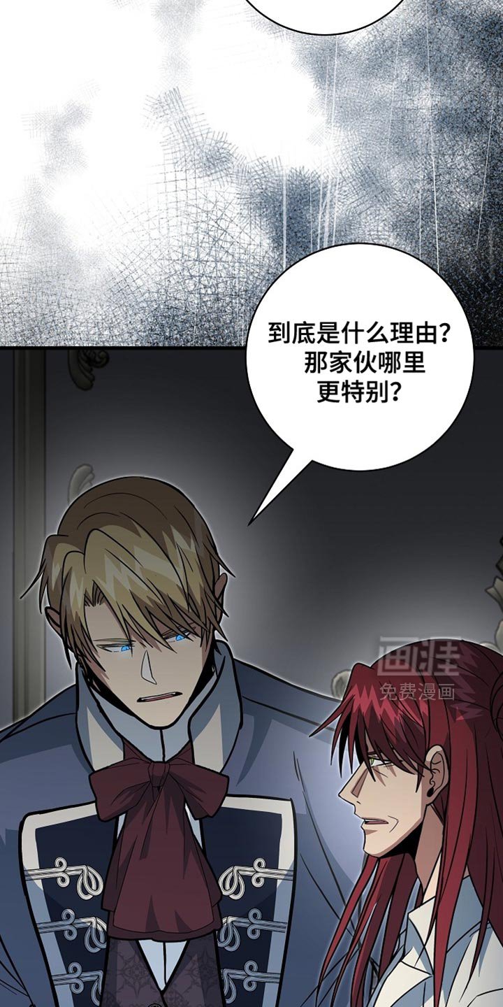 第82章：【第二季】亲自出面