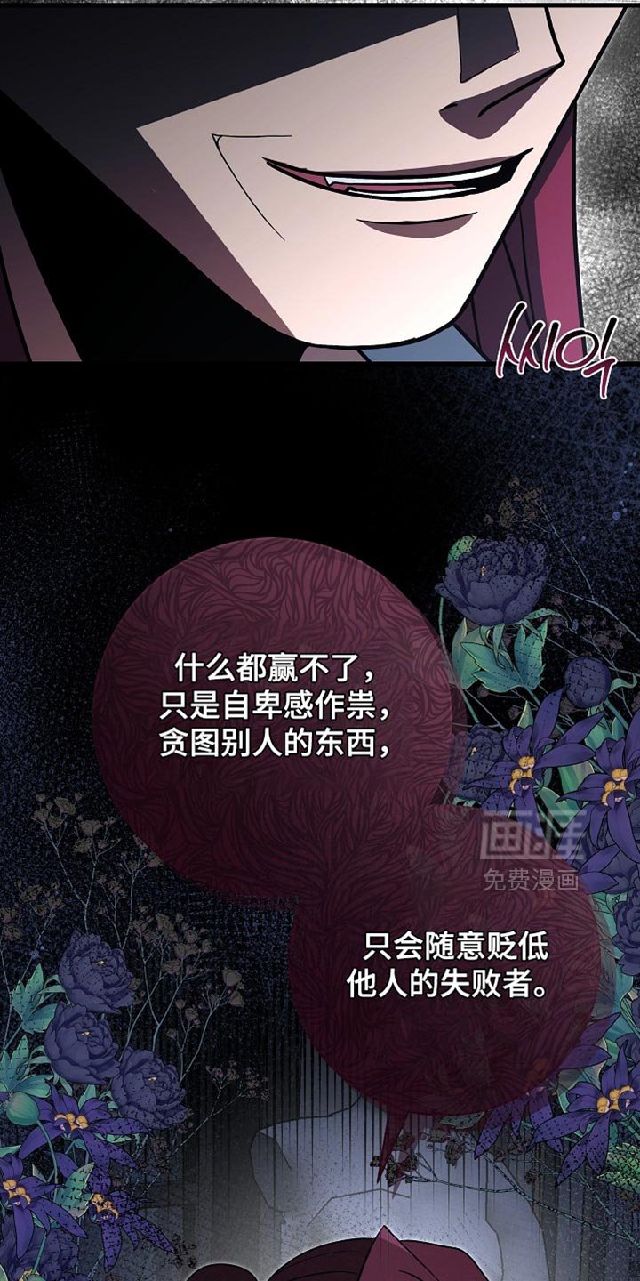 第82章：【第二季】亲自出面