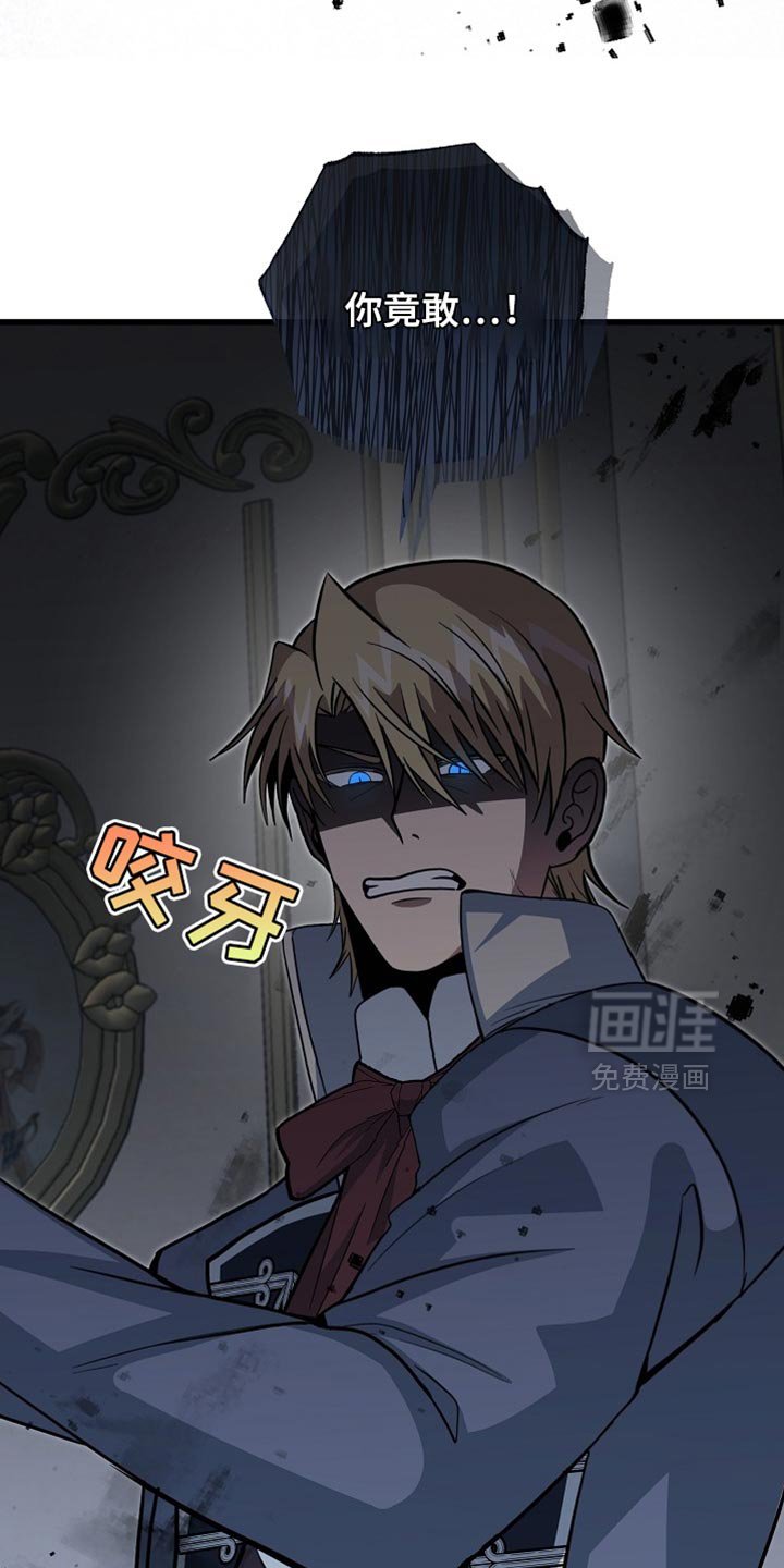 第82章：【第二季】亲自出面
